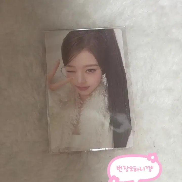 [BUNJANG] Re-Verse Jang Wonyoung Photocard / (최저가) 리바이브 장원영 포토카드