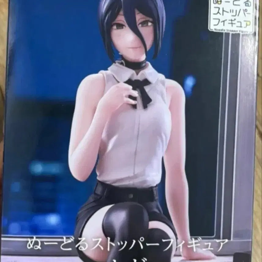 [BUNJANG] Chainsaw Man Rezë Noodle Stopper Figure / 체인소맨 레제 누들 스토퍼 피규어
