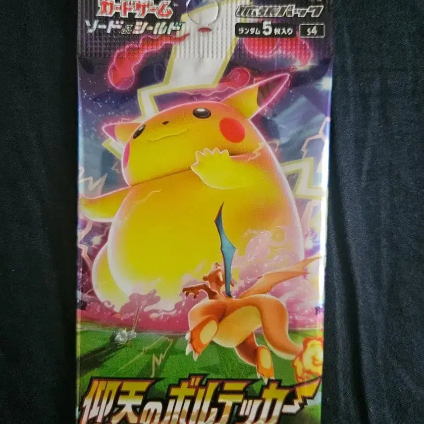 [BUNJANG] Pokemon Card Japanese &