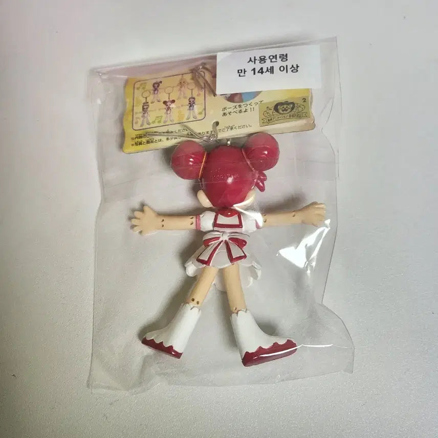 [BUNJANG] Ojamajo Doremi Figure Keychain / 꼬마마법사레미 피규어 키링