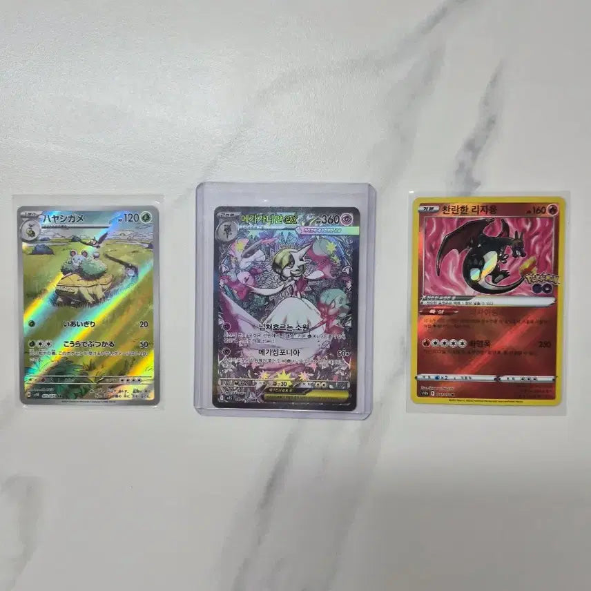[BUNJANG] Pokemon Card Mega Gardevoir SAR &amp; Radiant Charizard / 포켓몬카드 메가가디안sar+찬란한 리자몽