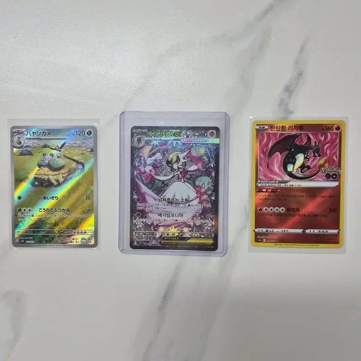 [BUNJANG] Pokemon Card Mega Gardevoir SAR &amp; Radiant Charizard / 포켓몬카드 메가가디안sar+찬란한 리자몽