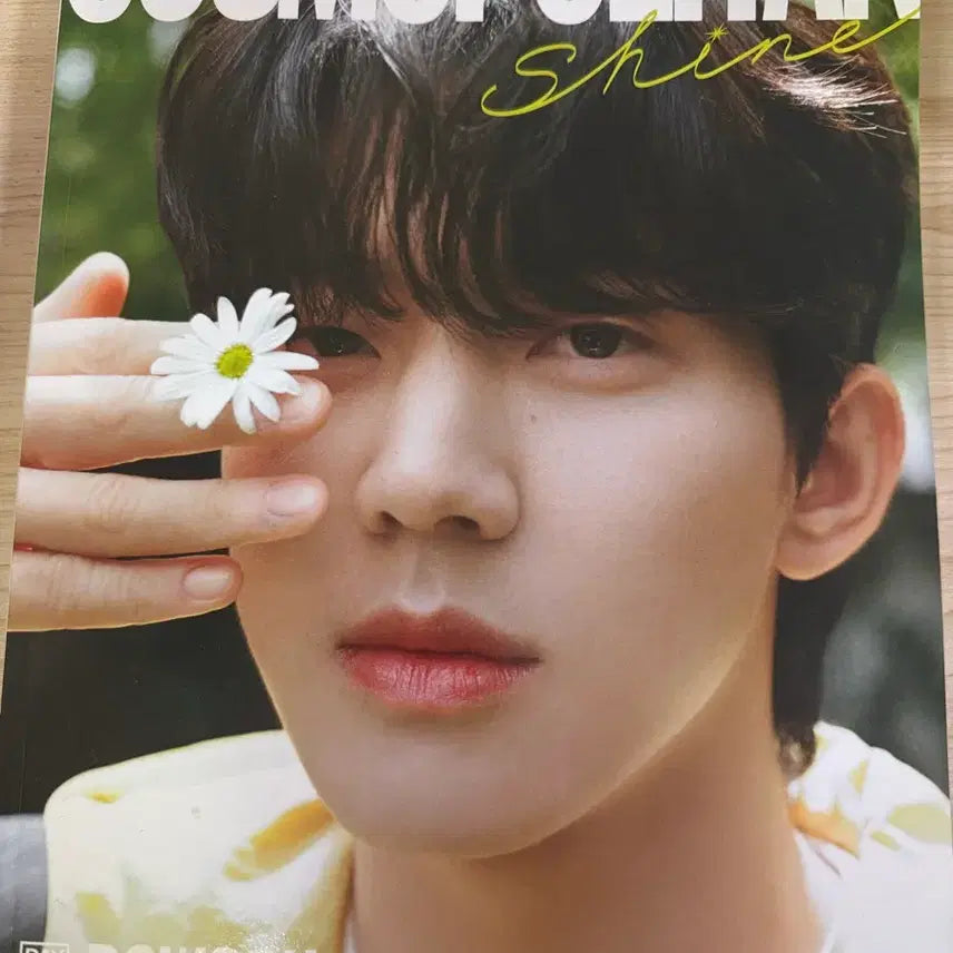 [BUNJANG] DAY6 Yoon Dowoon Cosmopolitan Photocard Set / 코스모폴리탄 윤도운