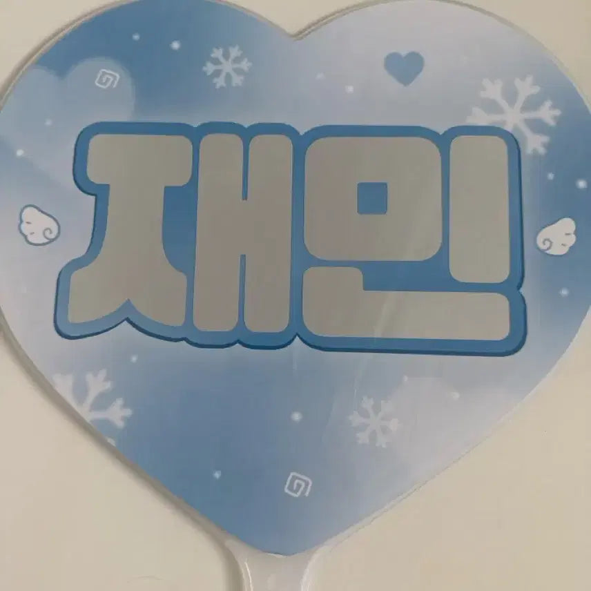 [BUNJANG] NCT Jaemin Uchiwa Fan / 엔시티재민 우치와