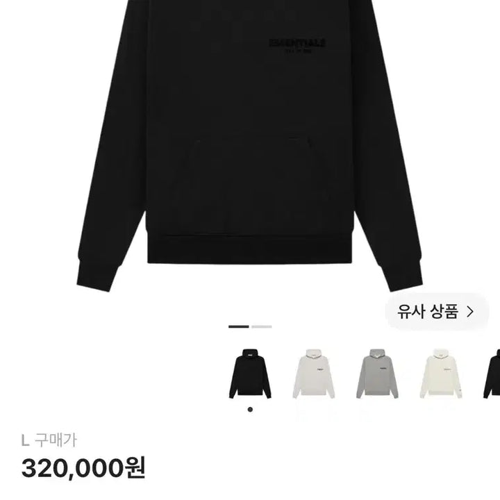 [BUNJANG] Fear of God Essentials Hoodie Stretch Limo M / 피어오브갓 에센셜 후드티 (스트레치 리모, M) (극미중고)