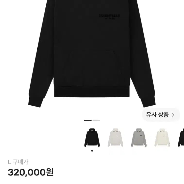 [BUNJANG] Fear of God Essentials Hoodie Stretch Limo M / 피어오브갓 에센셜 후드티 (스트레치 리모, M) (극미중고)