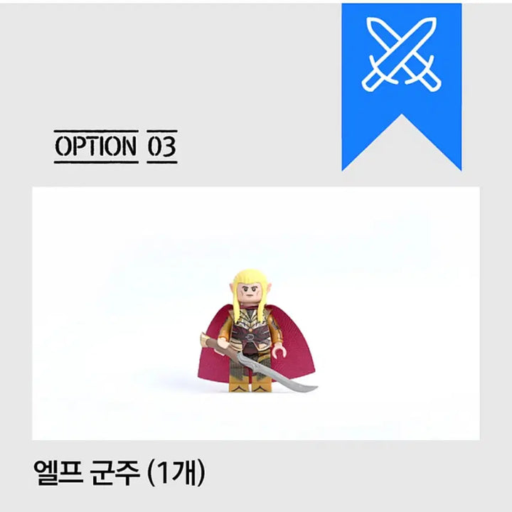 [BUNJANG] Lego Crossbrick Smilebrick Elf Archer (Excluding Horse) / 레고 크로스브릭 스마일브릭 엘프 아처 (말 제외)