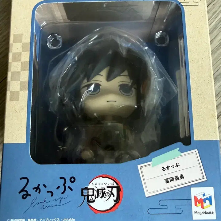 [BUNJANG] Demon Slayer Giyu Look-up Figure (Sealed) / [택포 5만]귀멸의 칼날 기유 룩업 미개봉 새상품