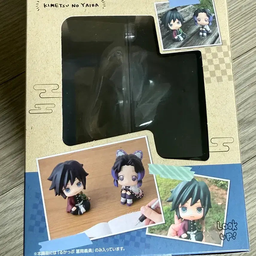 [BUNJANG] Demon Slayer Giyu Look-up Figure (Sealed) / [택포 5만]귀멸의 칼날 기유 룩업 미개봉 새상품
