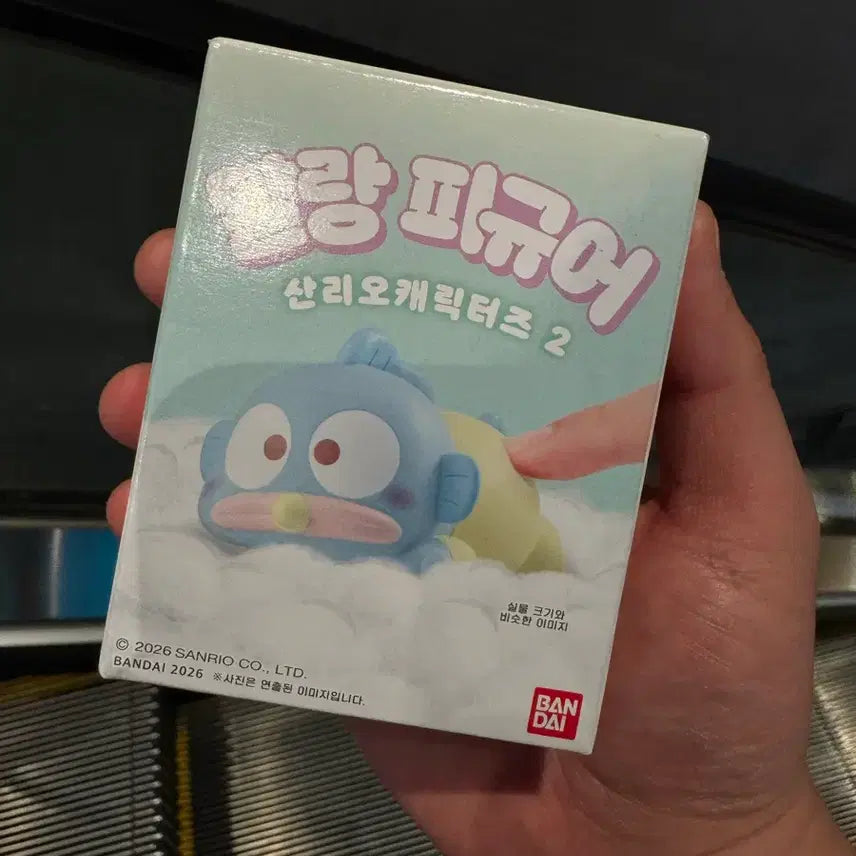 [BUNJANG] Hanggyodong Soft Figure (Sealed) / 한교동 말랑피규어 미개봉