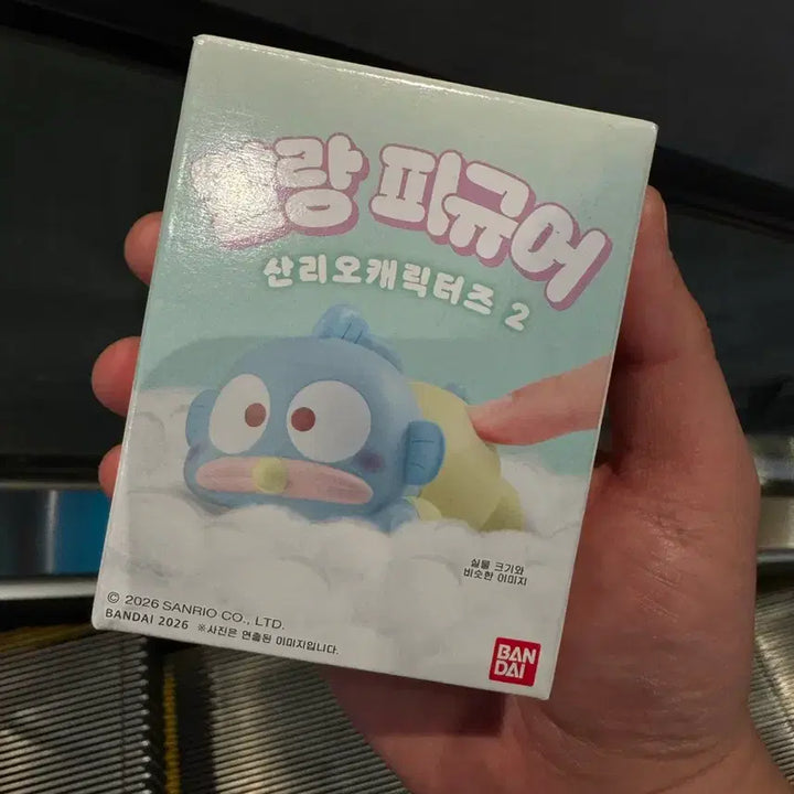 [BUNJANG] Hanggyodong Soft Figure (Sealed) / 한교동 말랑피규어 미개봉