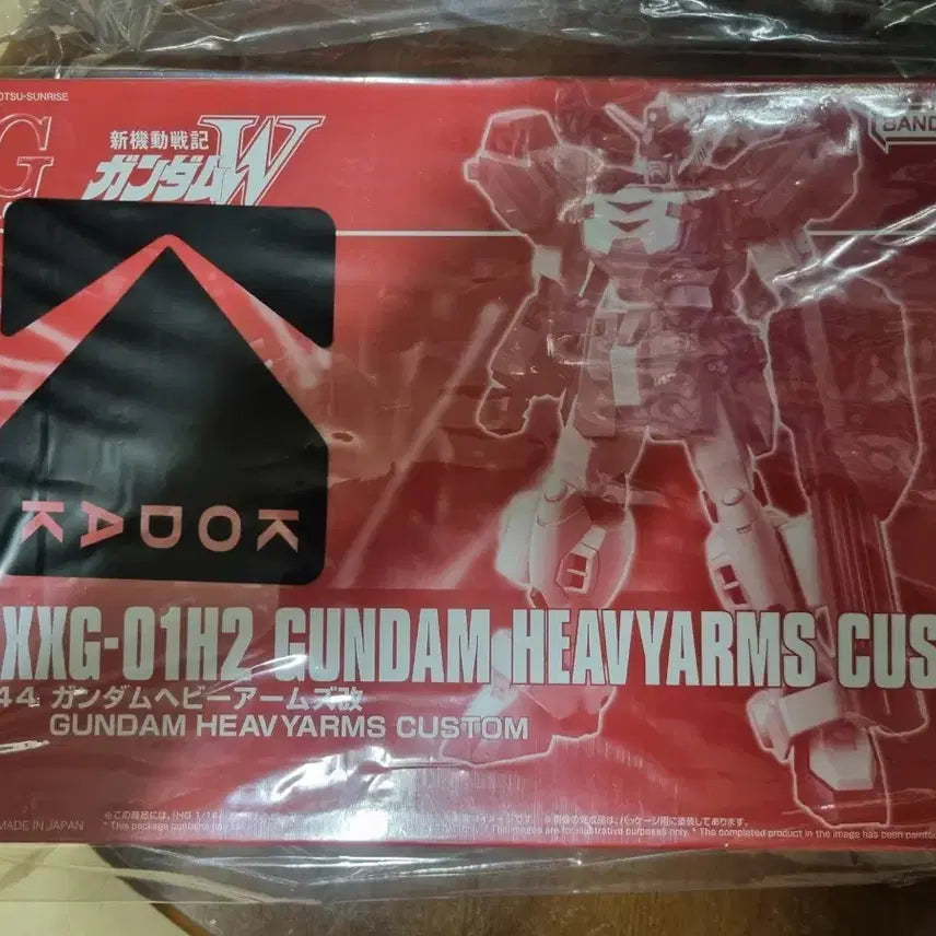 [BUNJANG] HG Heavy Arms Custom (Premium Bandai) Model Kit / hg 건담 헤비암즈 커스텀(프반)
