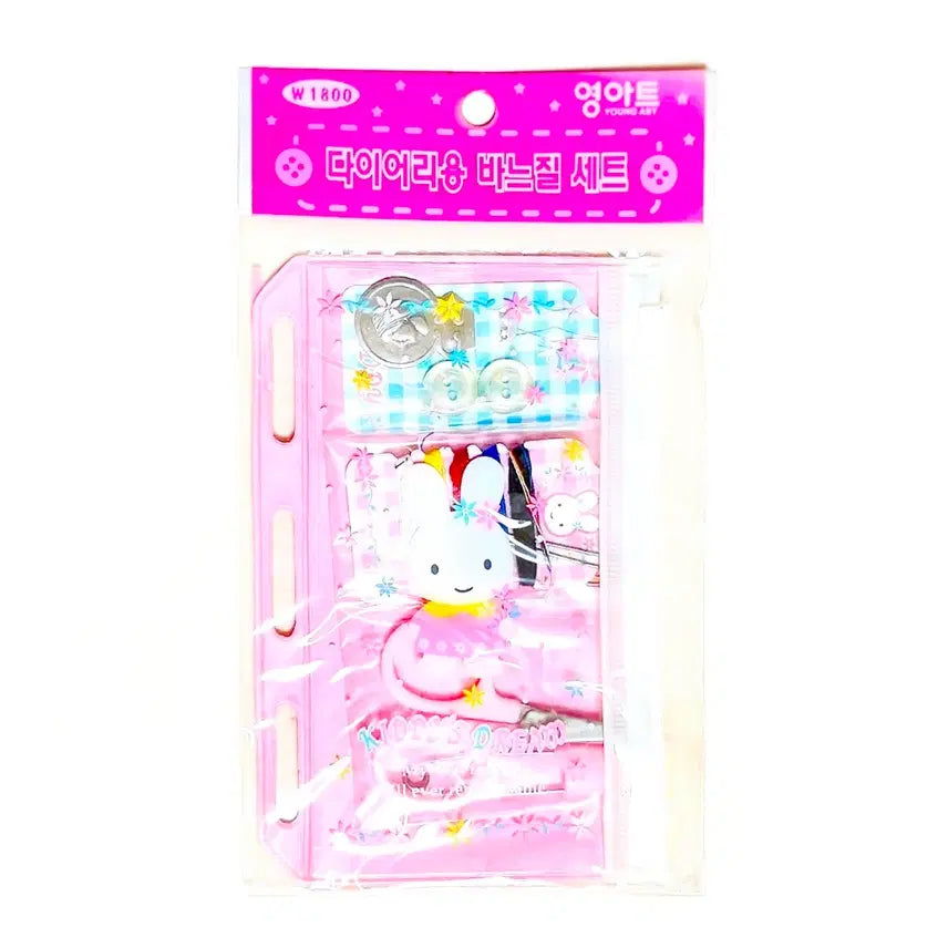 [BUNJANG] Young Art Kiddy Diary Sewing Set - Vintage Stationery / 고전문구 영아트 키디 다이어리용 속지 바느질 세트