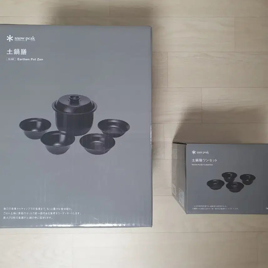[SOLD OUT] 스노우피크 츠치나베 . 츠치나베 그릇세트