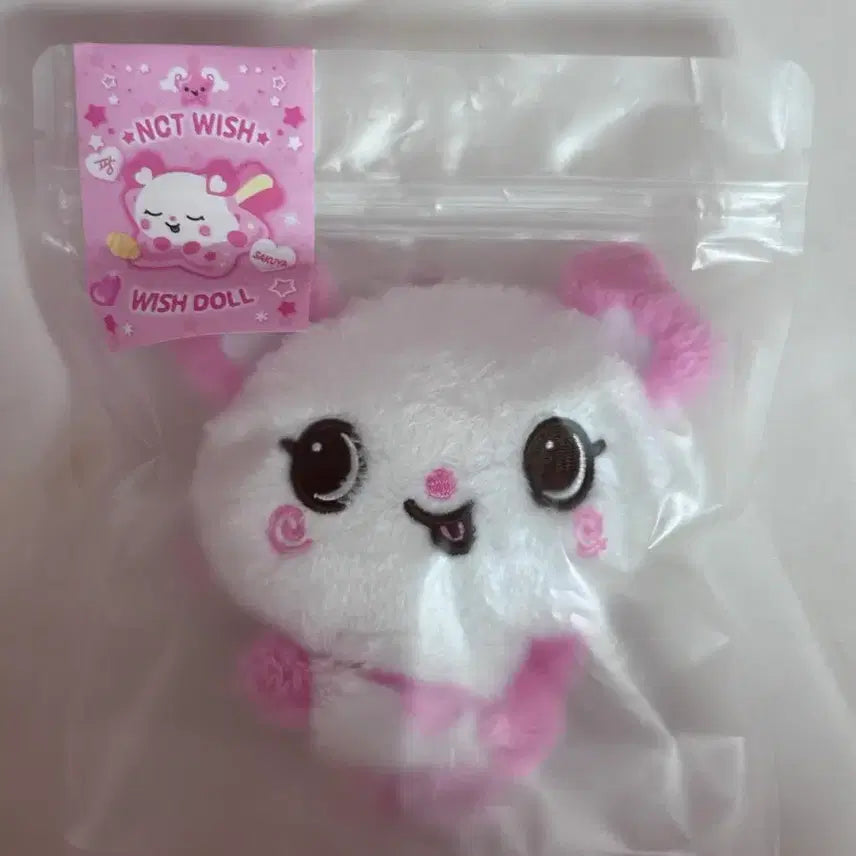 [BUNJANG] NCT WISH Pang-i Plush Toy / NCT WISH 위시돌 팡이
