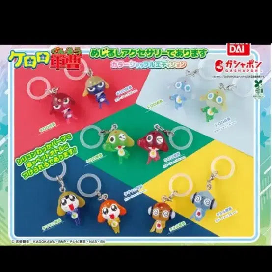 [BUNJANG] Keroro Gunso Keroro Mejilushi Color Shuffle Edition Change Gacha Full Set / 개구리중사 케로로 메지루시 컬러셔플 에디션 체인지 가챠 전종