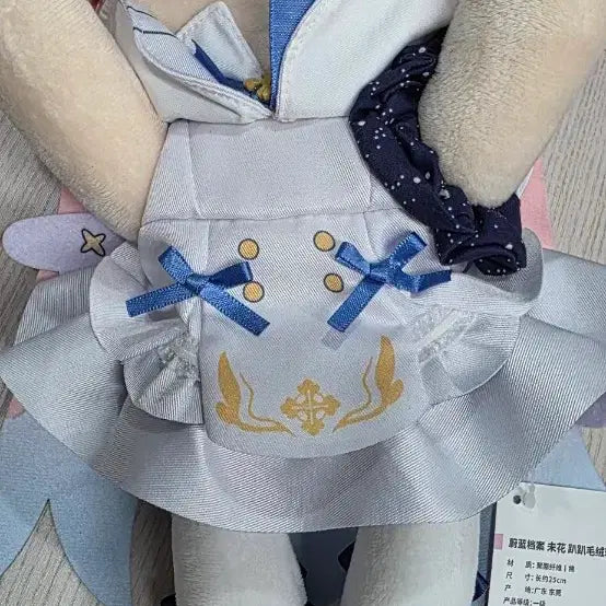[BUNJANG] Blue Archive Mika Resting Plush Doll / 블루 아카이브 미소노 미카 누운 봉제인형