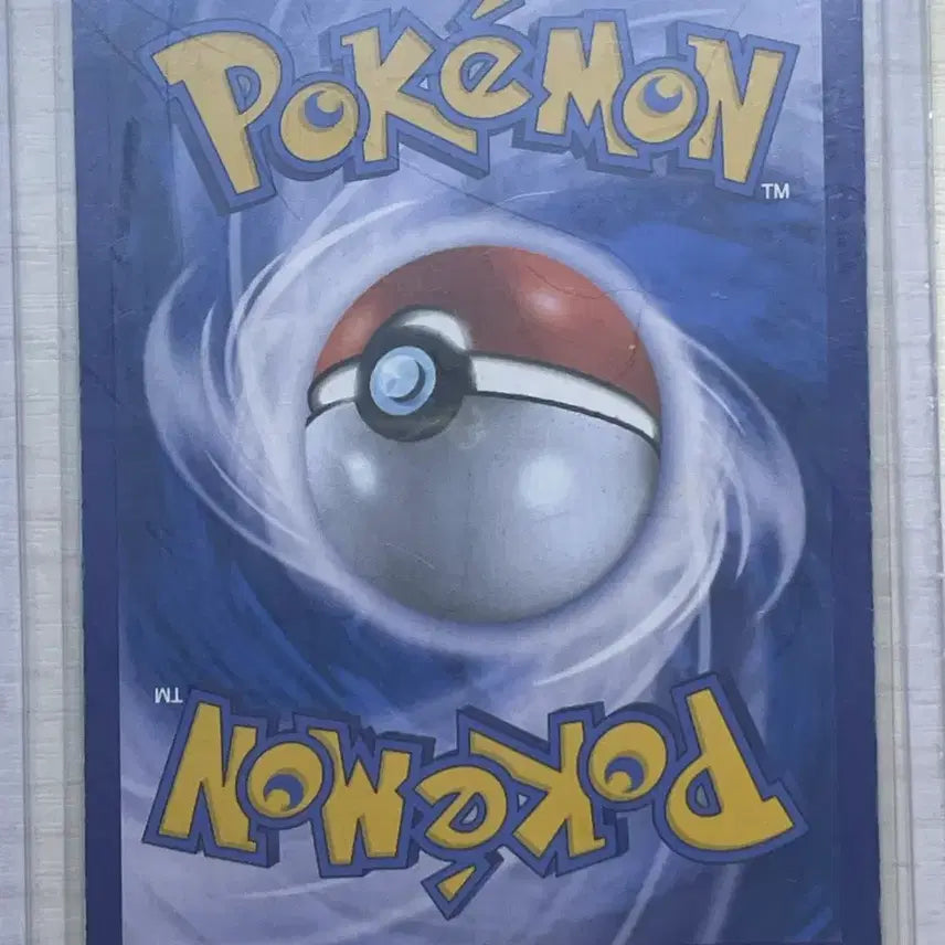[BUNJANG] Pokemon Guzma SR Card / 포켓몬 구즈마 SR 카드