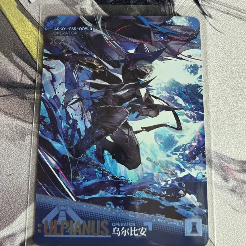 [BUNJANG] Arknights KAYOU Collaboration Ulpianus SSR Card / 명일방주 KAYOU 콜라보 울피아누스 카드 판매