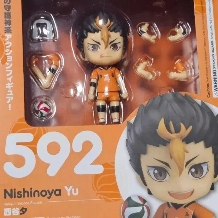 [BUNJANG] Nendoroid Haikyuu Nishinoya Yu Figure (Unsealed) / 급처넨도로이드 하이큐 니시노야 피규어  택포4.5