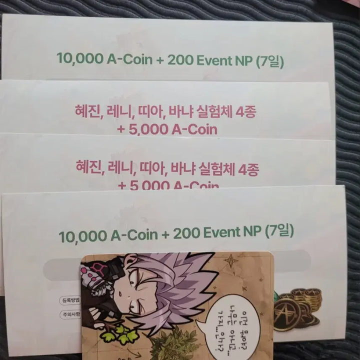 [BUNJANG] Eternal Return Poster Bundle Set (4 Posters + 4 Codes) / 이터널리턴 포스터4개+코드4개일괄 플엑