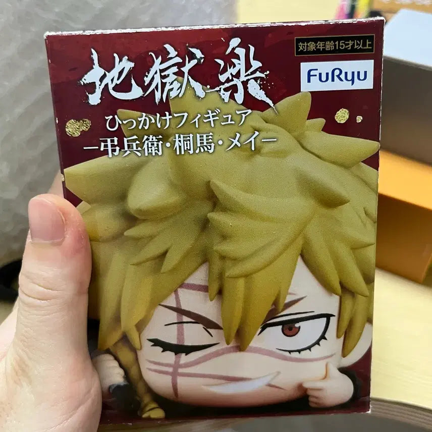 [BUNJANG] FURYU Hell&