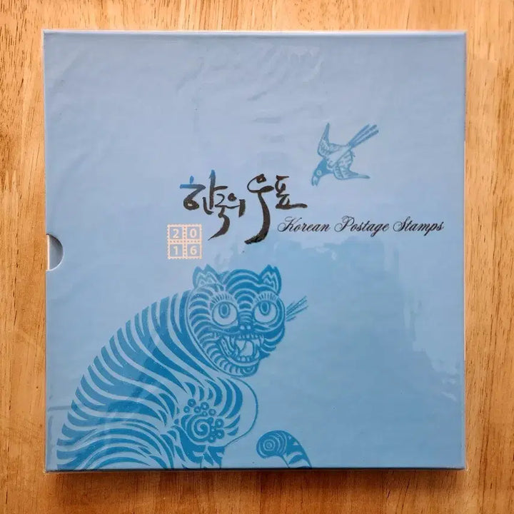 [BUNJANG] 2016 Korean Stamps (Annual Stamp Book) / 2016 한국의 우표 (연차 우표책)