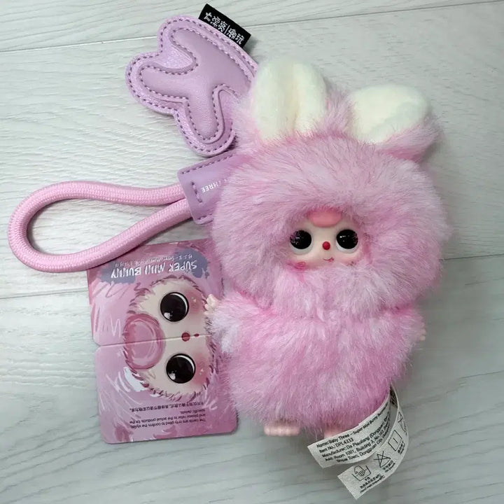 [BUNJANG] Babythree Alphabet Doll / 베이비쓰리 알파벳 인형
