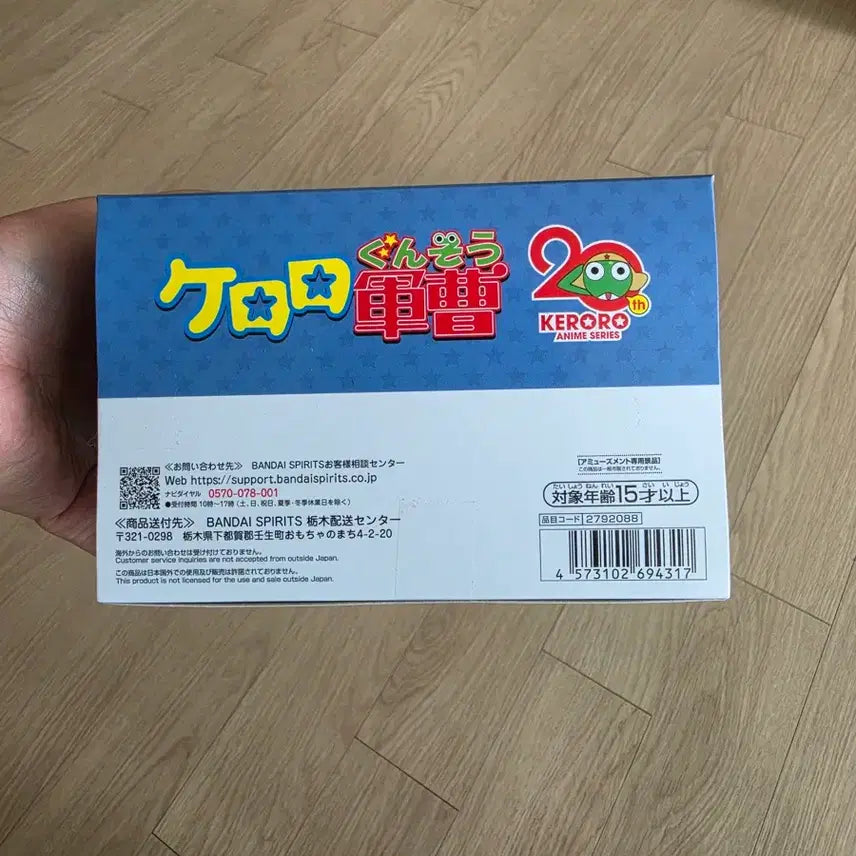 [BUNJANG] Banpresto Dororo Figure (Unsealed) / 반프레스토 도로로 피규어 미개봉 새상품