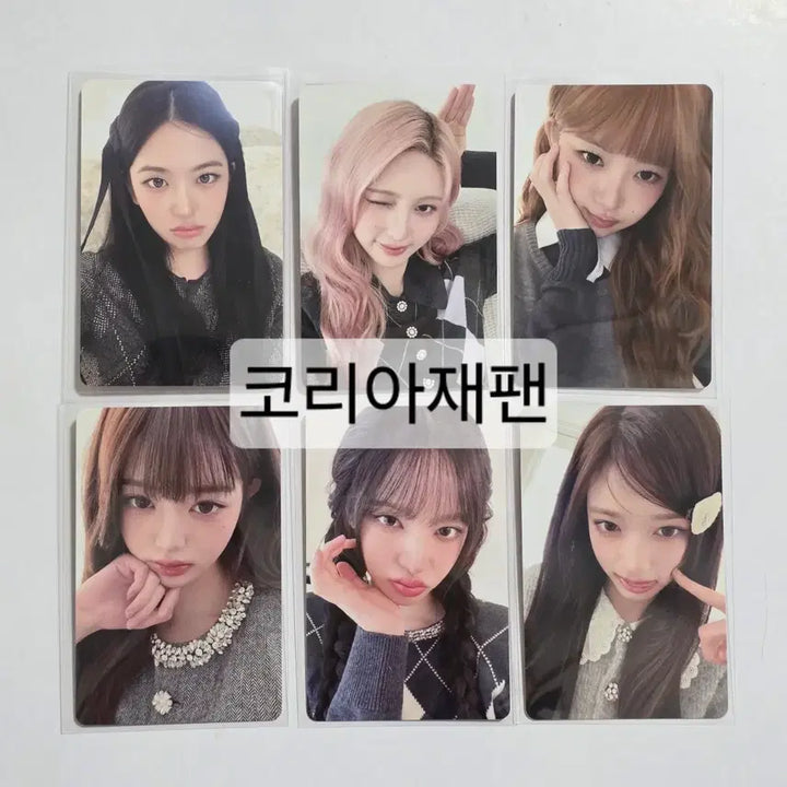 [BUNJANG] IVE CD Shop Lucky Draw Lucid Dream POB Photocard / 현물)아이브 cd숍 럭드 루시드 드림 특전포카 오프럭드 분철