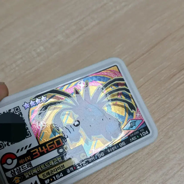 [BUNJANG] Pokemon Gaole Set / 포켓몬 가오레 판매