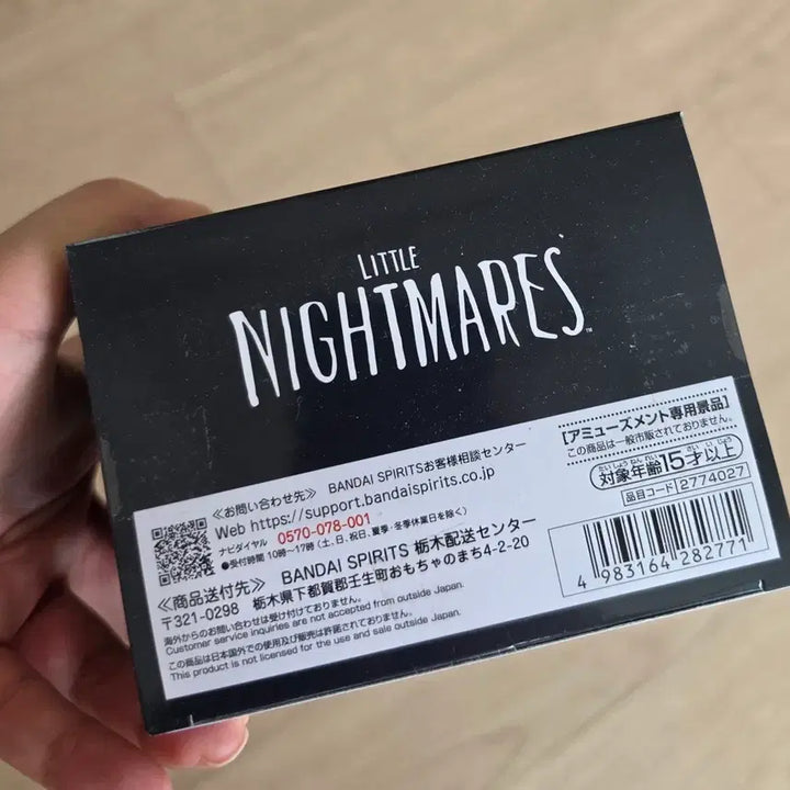 [BUNJANG] Banpresto Little Nightmares Monitor Top Figure Vol. 2 / 반프레스토 리틀나이트메어 모니터 탑 피규어 vol.2