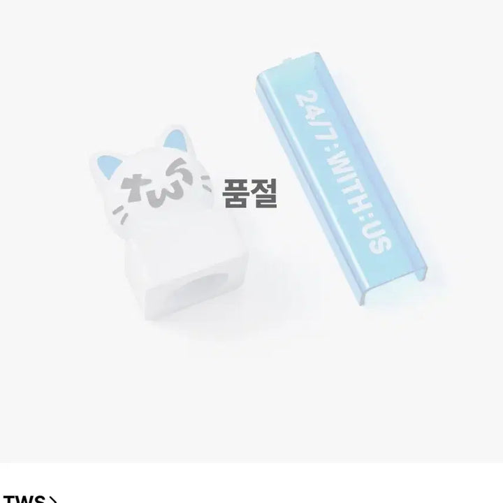 [BUNJANG] TWS Official Light Stick Deco Kit / TWS 투어스 응원봉 데코 키트 투냥이