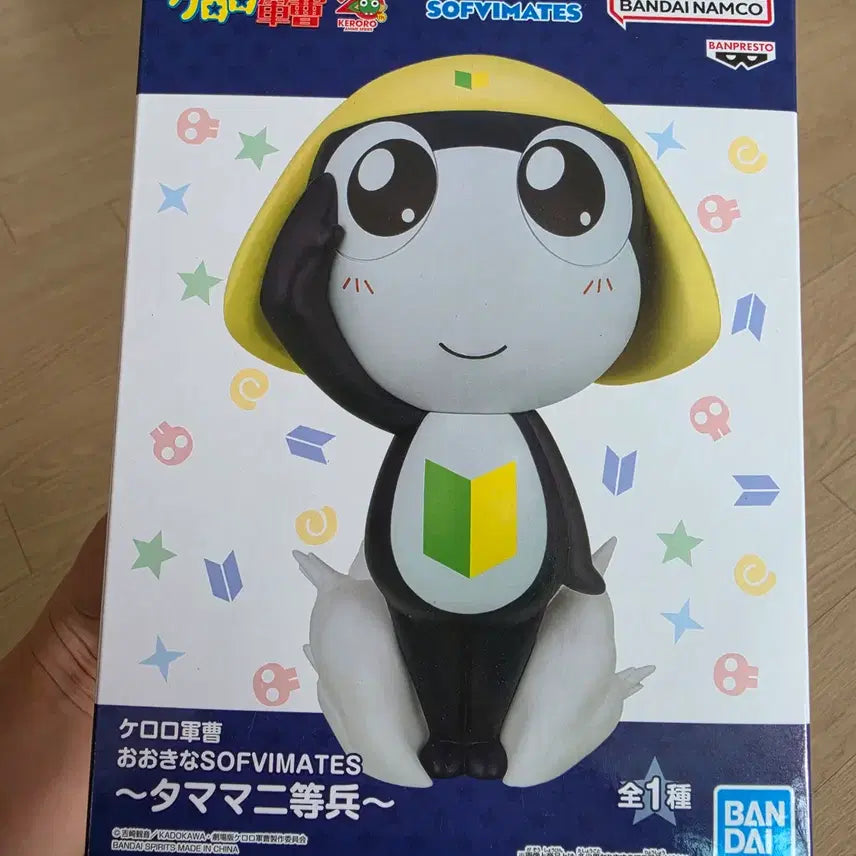 [BUNJANG] Banpresto Sergeant Tamama Sofvimates Figure / 반프레스토 타마마 이등병 피규어