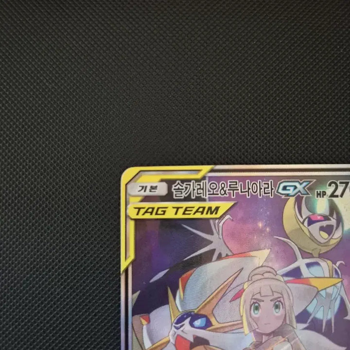 [BUNJANG] Pokemon Tag Team Solgaleo Lunala Card / 포켓몬카드 태그팀 솔가루나 팝니다