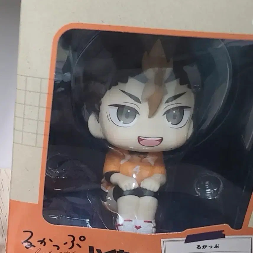 [BUNJANG] Haikyuu!! Nishinoya Yu Look Up Figure / 하이큐 니시노야 유 룩업 판매합니다