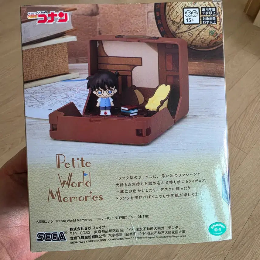 [BUNJANG] Sega Detective Conan Petit World Memories Figure / 세가 명탐정코난 쁘띠월드 메모리즈 피규어
