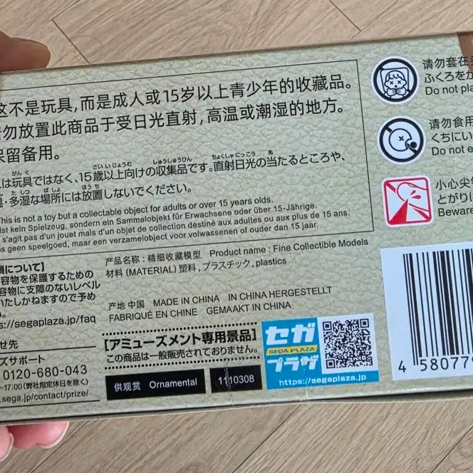 [BUNJANG] Sega Detective Conan Petit World Memories Figure / 세가 명탐정코난 쁘띠월드 메모리즈 피규어