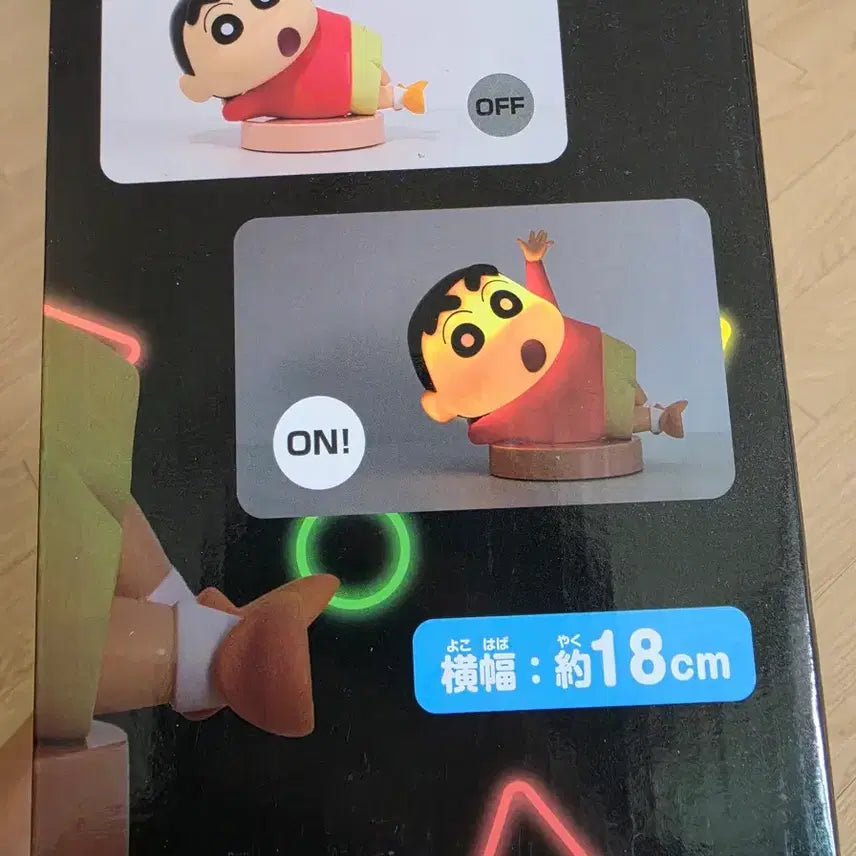 [BUNJANG] Shin-chan Face Mood Lamp / 짱구 무드등