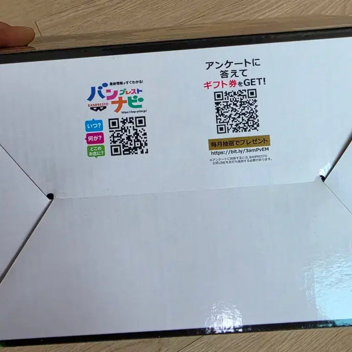 [BUNJANG] Shin-chan Face Mood Lamp / 짱구 무드등