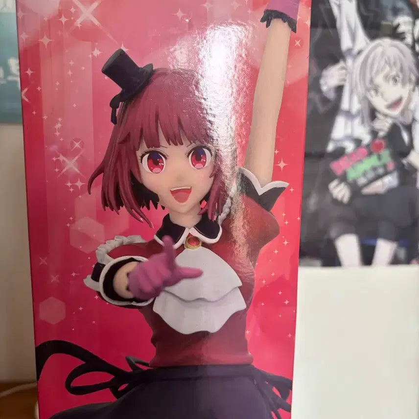 [BUNJANG] Oshi no Ko Arima Kana Figure / 최애의 아이 아리마 카나 피규어