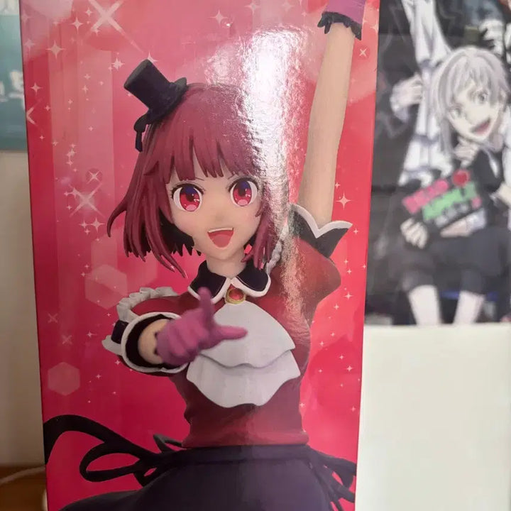 [BUNJANG] Oshi no Ko Arima Kana Figure / 최애의 아이 아리마 카나 피규어