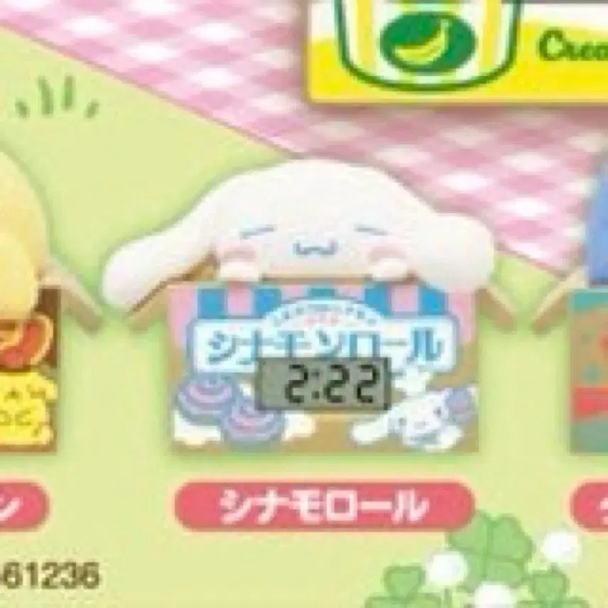 [BUNJANG] Cinnamoroll Plush Doll Table Clock / 시나모롤 탁상시계 인형 시계 가챠