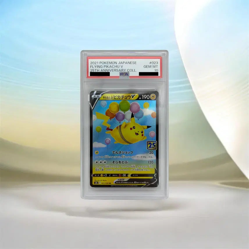 [BUNJANG] Pokemon TCG Flying Pikachu V RR 25th Anniversary Collection PSA 10 / [PSA10] 포켓몬 TCG 공중날기 피카츄 V RR 25주년기념 컬렉션