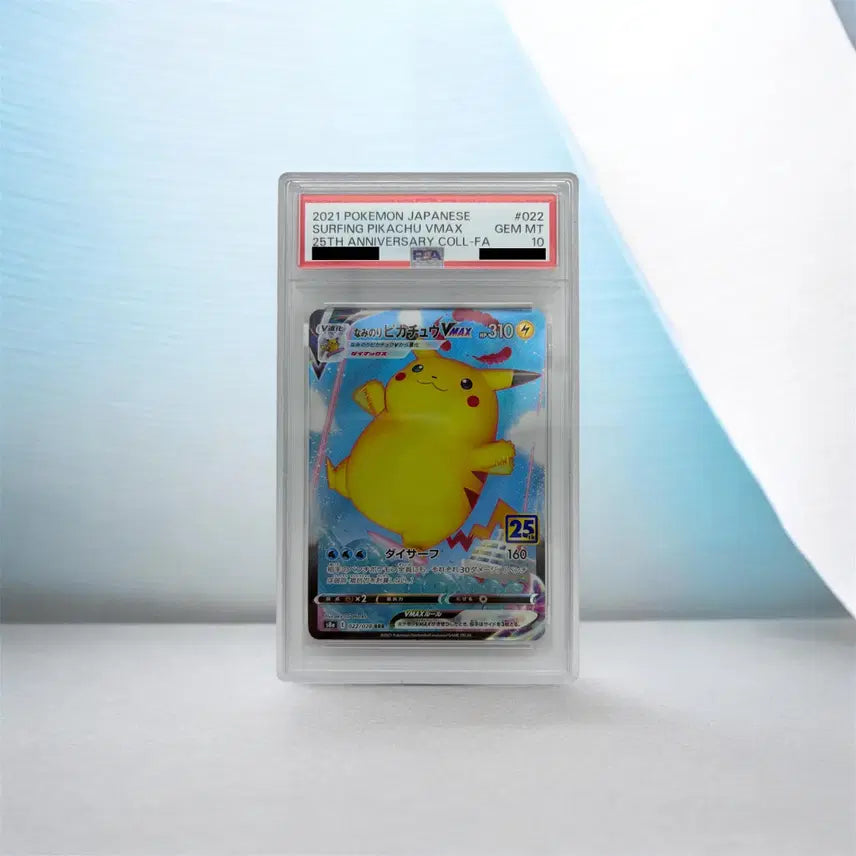 [BUNJANG] Pokemon TCG Surfing Pikachu VMAX RRR 25th Anniversary (PSA 10) / [PSA10] 포켓몬 TCG 파도타기 피카츄 VMAX RRR 25주년기념