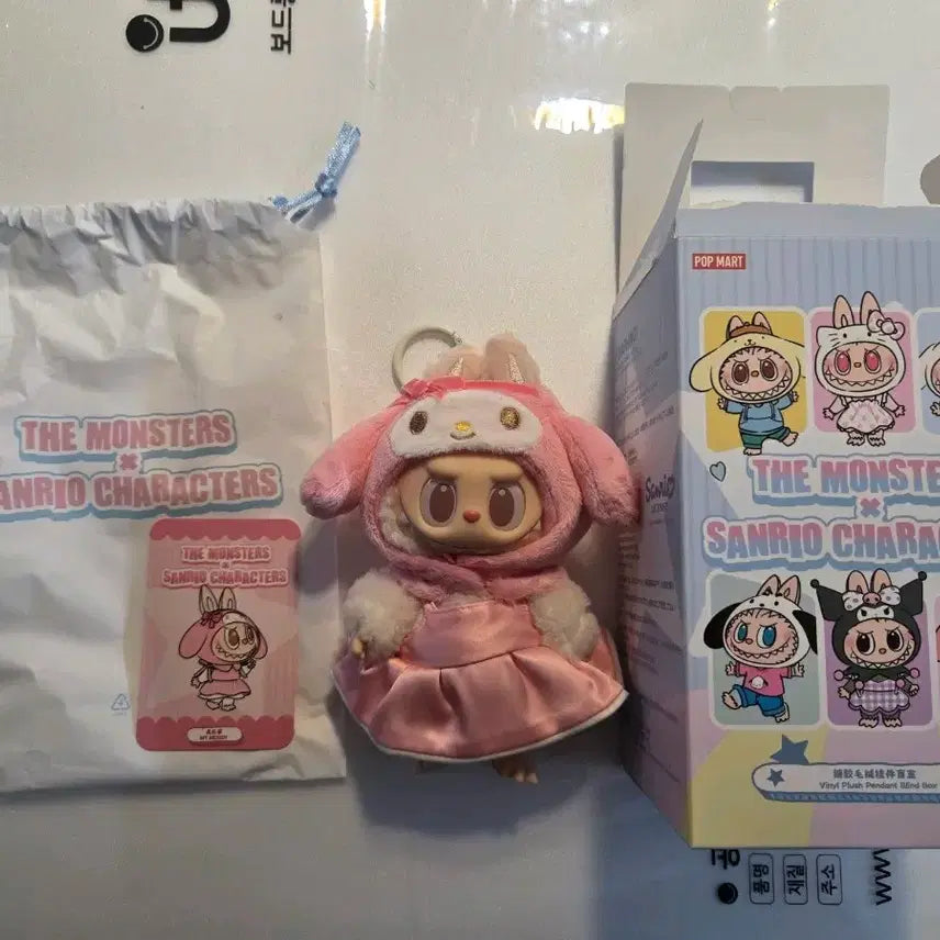 [BUNJANG] Sanrio Lovebu My Melody Unsealed / 산리오 라부부 마이멜로디 개봉 미사용품