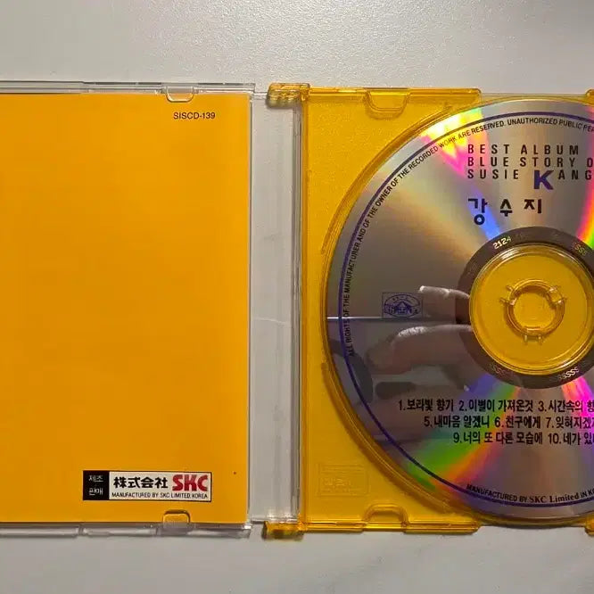 [BUNJANG] Kang Susie Rare Best Album CD Slim Case / 강수지 희귀 Best Album CD 음반 슬림 케이스