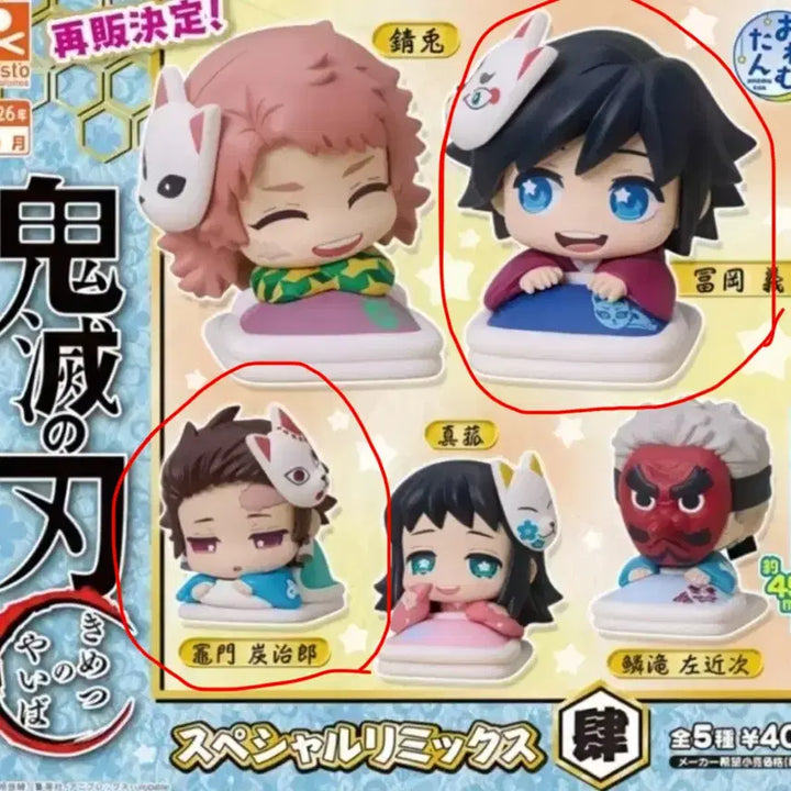 [BUNJANG] Demon Slayer Giyu, Tanjiro SD Figure / 귀멸의 칼날 기유, 탄지로 피규어