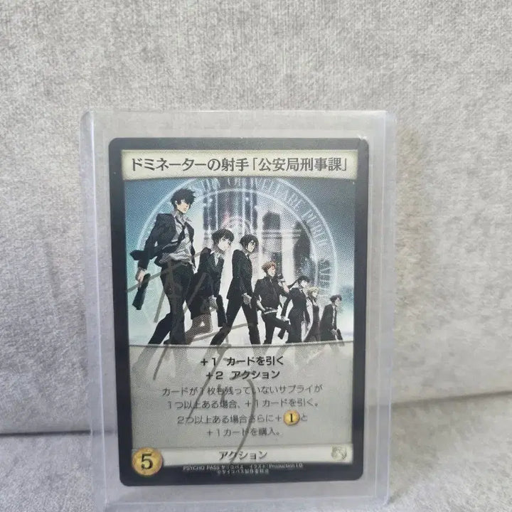 [BUNJANG] Psychopath Promo Card / 사이코패스 프로모카드 판매