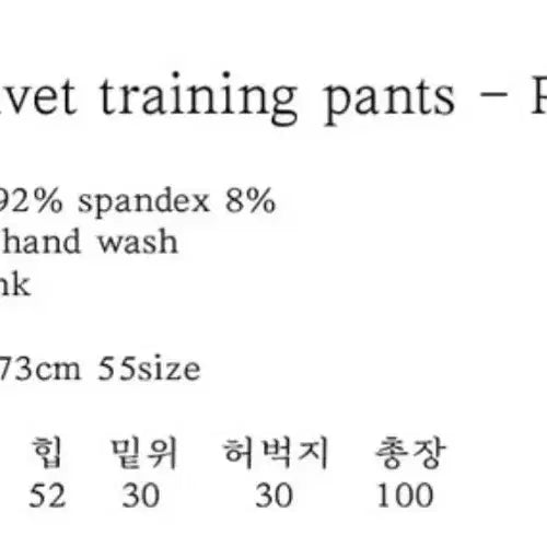 [BUNJANG] cc4u Velvet Pink Tracksuit Set / 클럿 스튜디오 벨벳 핑크 트레이닝복 세트